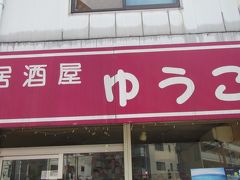 昼間から、ちょっとビール飲みたくなったので、、、