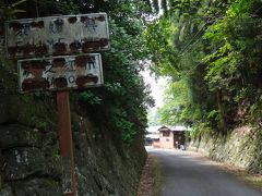 阿波池田・つるぎの旅行記