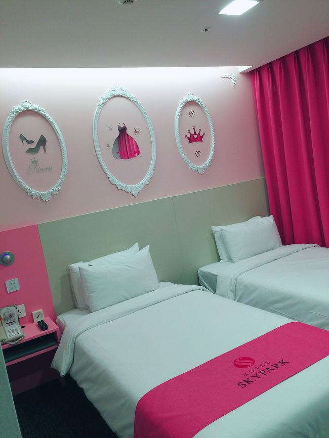 子連れソウル 東大門  で 泊まる 食べる 遊ぶ♪ピンクなガールズホテル♪はスカイパークキングスタウン