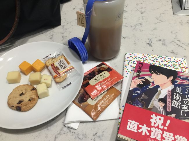 五月の末日ごろにトーキョーに行き お友達とパーティをする予定でしたのに、、おっとの都合で 五月のはじめに日にちをずらしたのである、、諸々 日にちをずらした為に起きた事をこなしたのちに そのひにちにしなくても良い事になったのである、、 もともと 超安いティケットで 一日前に ロスアンジェレスに入ってないとならなかったので ハイアットリージェンシー ラックスエアポートを取った、サンフラン ラックスの航空券も取った、 わしのいない間にお願いする人も決めた後だったので その日付で しかも 途中 おっとが来て 真ん中ごろに一緒に行動、、 つまり おっとの両親ともご一緒すると言うしばりもついている旅となったのである、、<br /><br />などと書いているうちに月日は流れ、、母の日も終わり、、先週は ベイエリアの巨大墓地群のあるコルマで 日系墓地のお掃除のお手伝いに行った、1828年生まれの方とか、、咸臨丸の水夫さん3人のお墓も、、<br />コルマには有名な人たちのお墓がたくさんあり、、ワイアット・アープって初代保安官みたいな人のお墓もあるらしい、、とにかくお墓だらけのエリアだった、しかも土葬もあるので マイケル・ジャクソン;顰蹙wだった<br /><br />来月 パリス、フランスに行くので 食べ物重視で 検索をかけている、、夫はとても忙しいのだが 忙中旅行あり、、というポリシーらしい、、w 彼が忙しくなると言う事は 桶屋であるわしも忙しくなると言う事なのだ、、やだやだ、、セミリタイアは どこに行ったのじゃろう、、<br /><br /><br /><br /><br /><br /><br />