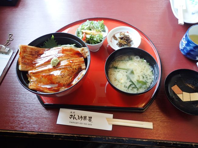 当日思い立って急遽仙台へ 日本三景松島と駅弁とあなご丼と牛タンの満腹旅