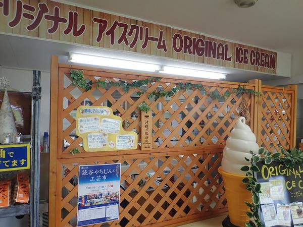 沖縄での5日目。この日は久しぶりの恩納村真栄田岬でダイビング。ほんっとにここにはたくさんのおさかなたちがいます。その分人もた~くさん。真栄田のヌシ、ツバメウオにカマス隊にグルクマ隊にクマノミにウミウシに・・・<br />お昼は読谷村に戻って花織そば(はなういそば)でおいしい沖縄そば。デザートはGala青い海名物塩ソフトクリーム!!