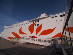 さよなら　そして　はじめまして　★さんふらわあさつま１志布志発最終便＆新造船さんふらわあさつま大阪発デビュー便