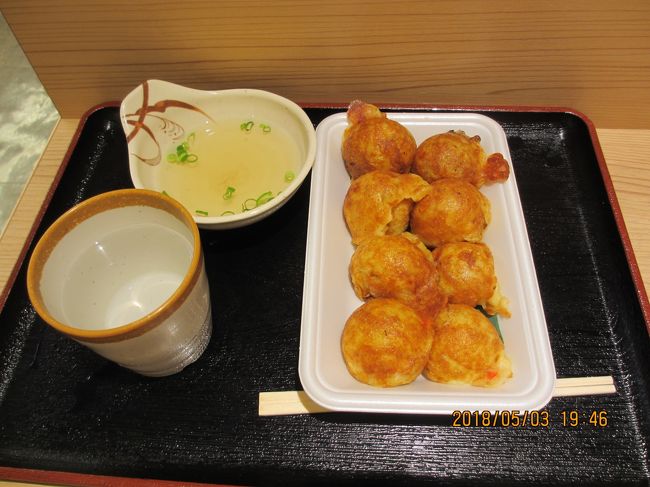 クラブツーリズムのツアーで<br />GWに2泊3日でせとうちへ。<br /><br />「大塚美術館、大原美術館、<br /> アサヒビール大山崎山荘美術館」というタイトル。<br /><br /><br />往路 羽田発 ANA21便 伊丹<br />帰路 伊丹発 ANA36便 羽田<br /><br /><br />現地バス 阪急観光バス<br /><br /><br />ホテル 1泊目 クラウンヒルズ姫路<br /> 2泊目 オークラホテル高松<br /> <br /><br />料金 77,180円 <br /><br /> 旅行代金 74,900円<br /> 損害保険 1,700円<br /> 空港使用料 580円 <br /><br /><br />③2018年5月3日(木)<br /><br /> 18:05 ホテルクラウンヒルズ姫路着<br /> 18:20~19:00 姫路城に向け徒歩&バス <br /> 19:45~20:00 駅pieleにて、玉子焼きの夕食 <br /> 20:10 ホテルに戻る
