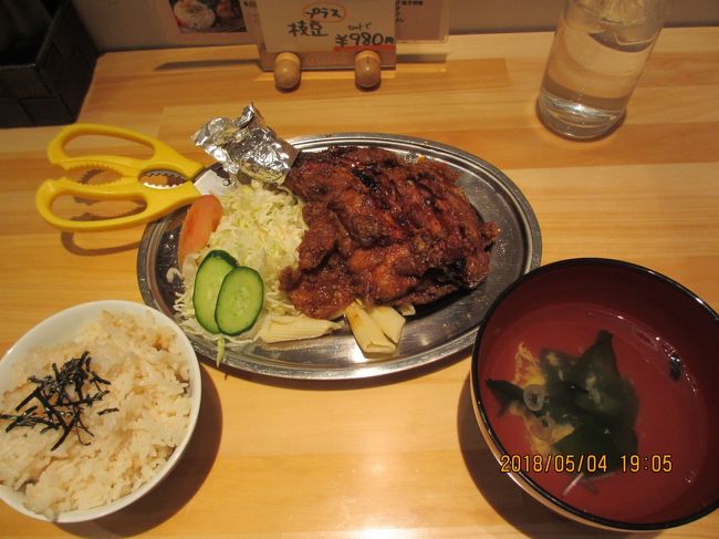 クラブツーリズムのツアーで<br />GWに2泊3日でせとうちへ。<br /><br />「大塚美術館、大原美術館、<br /> アサヒビール大山崎山荘美術館」というタイトル。<br /><br /><br />往路 羽田発 ANA21便 伊丹<br />帰路 伊丹発 ANA36便 羽田<br /><br /><br />現地バス 阪急観光バス<br /><br /><br />ホテル 1泊目 クラウンヒルズ姫路<br /> 2泊目 オークラホテル高松<br /> <br /><br />料金 77,180円 <br /><br /> 旅行代金 74,900円<br /> 損害保険 1,700円<br /> 空港使用料 580円 <br /><br /><br />⑦2018年5月4日(金)<br /><br /> 18:20~18:30 栗林公園北口駅からJR線で高松駅へ<br /> 18:50~19:30 TMチキンにて、骨付き鶏の夕飯 <br /> 19:30~20:00 シンボルタワー見学
