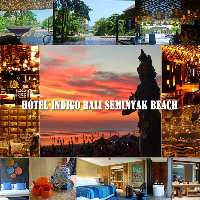GW、４度目のバリ島は、絶景の朝日&夕陽、その２はスミニャックビーチの夕陽編　-昨年オープンのホテル インディゴ バリ スミニャック ビーチ( Hotel Indigo Bali Seminyak Beach)に宿泊-