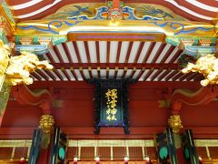 ANAの旅作利用で行く、東京２泊３日の旅【根津神社参拝とその周辺の町並み散策編】