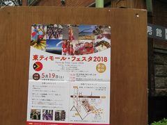 ランチde世界旅行ー８　東南アジア・東ティモール