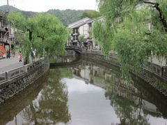 但馬のいで湯　城崎温泉・外湯めぐりで湯ったり町並み散策のぶらぶら歩きの湯