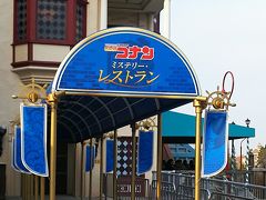 ＵＳＪと京都旅行の三日間