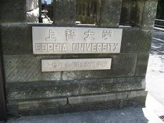 学食訪問ー６８　上智大学