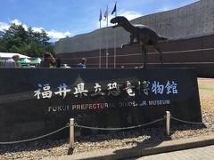 福井・あわら温泉と東尋坊、恐竜博物館、永平寺観光