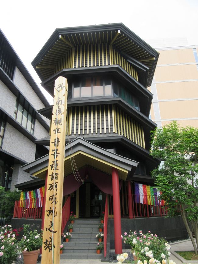 旧中山道を巣鴨から板橋まで探索 大塚 巣鴨 駒込 東京 の旅行記 ブログ By Hidezouさん フォートラベル 旧中山道を巣鴨から板橋まで探索 大塚 巣鴨 駒込 東京 の旅行記 ブログ By Hidezouさん フォートラベル
