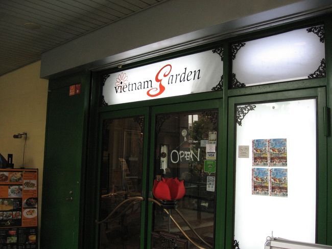 ランチde世界旅行、本日は新宿ドコモタワーのヴェトナムガーデンへ行きました。