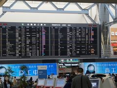 ＪＡＬパック 旅行記 ドイツ ライン川 古城ホテル と ロマンチック街道 ８日間　１日目　出発　～　到着