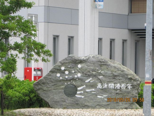 松山市の海の玄関口「松山観光港」です。<br /> 現在、松山~小倉へのフェリー便と広島・呉方面へのスーパージェットとフェリーが航路としてあります。かつては、関西~四国~九州へと大型フェリー便の航路と中国地方への高速艇とフェリー便があり賑やかな港町でした。しかし、瀬戸内海に橋がかかり利用者はへり航路も縮小され少しづつ寂しくなりました。 現在2階は結婚式場もありベイエリアのデートスポットとして人気もあります。松山においでの時は、是非、松山から広島方面に船便を利用して瀬戸内海をたのしんでもらえたらとおすすめします。