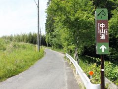 ｋオジサンの中山道旅日記　　その9　　  ＪＲ武並駅からＪＲ中津川駅　へ