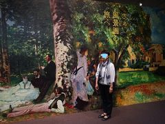 プーシキン美術館展・プレミアムナイト鑑賞 ～シャンパーニュと巡る風景画の旅は、本当にプレミアムでした。