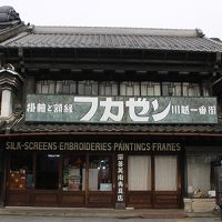 首都圏*周遊♪後編【佐野SA・川越(時の鐘・薬師神社)・成田空港・龍宮城スパホテル三日月・羽田空港】