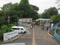 横浜：野毛山動物園