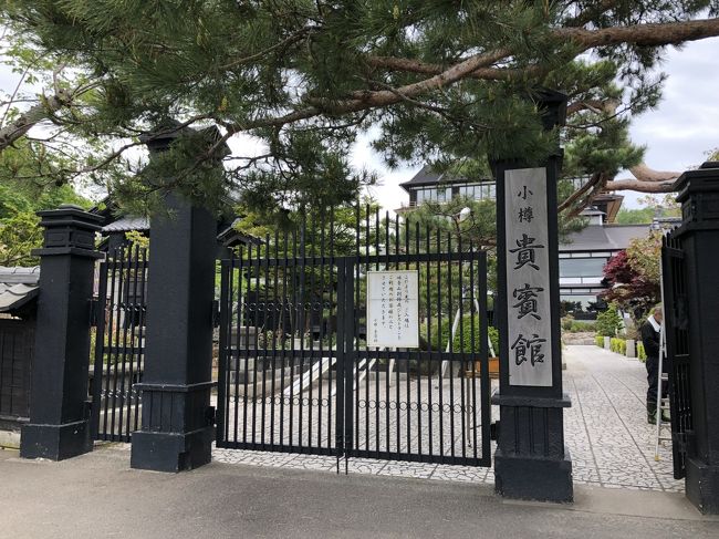 JALマイレージが7月に期限切れになるので<br />昨年のANAマイレージで函館に行ったのに引き続き<br />今年も北海道に行きました。今回は旭山動物園と札幌と小樽に行きました。<br />1日目<br />旭山動物編https://ssl.4travel.jp/tcs/t/editalbum/edit/11363180/<br />2日目は<br />札幌のホテルと小樽の鰊御殿、小樽運河。札幌散策です。