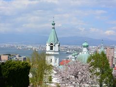 GW 東北新幹線グランクラスで行く函館