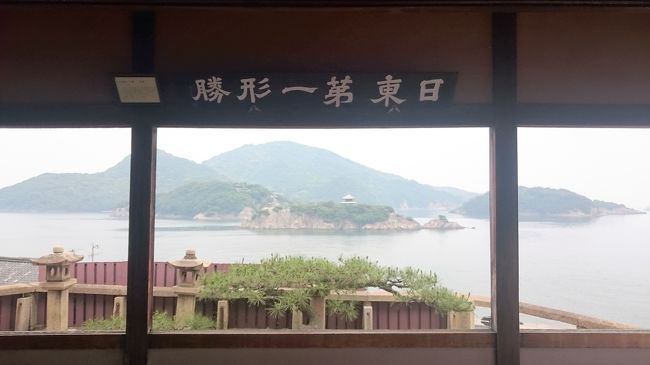 やっと行けた鞆の浦⚓<br />GWの後に取れた連休で日帰りですが行ってきました😆<br /><br />普段海から離れたところに住んでるんで、<br />たまには見に行きたくなりますが、<br />ここの港は特に素晴らしかった🌊<br /><br />いざ歴史と自然とうまいに恵まれた鞆の浦へ🌊