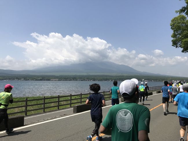 第３８回山中湖ロードレースに参加してきました。<br />富士山を横目に山中湖を周回するコースで歴史のある大会です。<br />肝心の富士山は雲がかかっていて絶景の景色ではありませんでしたが天候にも恵まれ、気持ちよく走ることが出来ました。