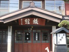 「金田一」ファンの聖地・井出野屋旅館と信州ドライブ