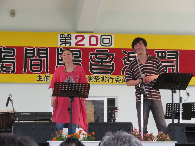 楽しみにしてた鳩間島音楽祭♪当日<br />予報の雨も何とか乗り越えていいお天気です