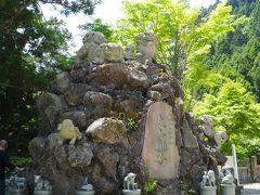 大山　阿夫利神社　下社　古代から信仰を集めてきた霊山へ