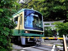 神奈川の旅行記