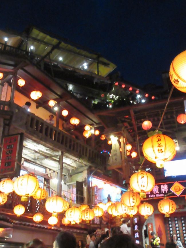 お互いに、個人手配の一人旅が好きな母娘が、5年ぶりの海外旅行でした。<br />しかも、パックツアー。<br />お互いにストレスを感じながらの旅行でした(笑)<br /><br />3泊4日で台北、台中、高雄、九分と効率よく廻れました。さすがパックツアー!<br /><br /> 5月2日(水) 羽田~台北~台中<br /> 5月3日(木) 台中~日月潭~台南~高雄<br /> 5月4日(金) 高雄~(新幹線で)台北~九分~台北<br /> 5月5日(土) 台北~羽田<br /><br /> 三日目は、<br /><br /> 9:00~9:45 寿山公園、<br /> 10:00~10:45 民芸品店ショッピング<br /> 11:55発 台湾新幹線で高雄から台北に移動。<br /> 13:30 台北着<br /> 14:00 中正記念堂で衛兵交代式を見学<br /> 14:30~15:40 民芸品店ショッピング<br /> 16:25~17:35 九ふん<br /> 18:00~18:55 夕食<br /> 19:10 九分出発<br /> 20:10 士林夜市<br /> <br /> 台北到着後中正記念堂、そして今回の旅のハイライト、九分観光です。<br /><br /><br />