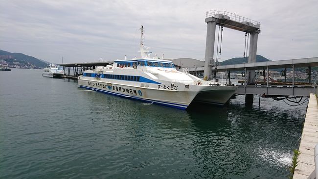 友人が五島列島へ短期滞在することになり、一度も離島に行ったことがないこともあり…離島って行ってみたいね、会いに行ってみよう!と盛り上がり、来月世界遺産へ登録目前の五島列島&長崎に旅行することに。<br />旅行を既に手配したときに世界遺産へ登録が決まったとのニュース報道を目にしました。登録されたら混むでしょうか。<br />世界文化遺産への登録されるのは「長崎と天草地方の潜伏キリシタン関連遺産」ということで構成資産は12もあるので、全部回ることはできませんでしたが、今回はその中のいくつかの教会を巡りました。<br />どの教会もそれぞれ特徴があり厳粛な雰囲気と静寂、きれいなステンドグラスでとても素敵でした。<br />教会内部は写真撮影禁止なので、心のフィルムに焼き付けて下さいと呼び掛ける看板があちらこちらにありました。教会を訪れる際にはきちんと拝礼マナーを守りたいですね。<br />ー*ー*ー*ー*ー*ー*ー*ー*ー*ー*ー*ー*<br />*国内格安航空券予約サイト「エアトリ」<br />東京(羽田)→長崎JAL605 7:40-9:35<br />長崎→東京(羽田)ANA670 19:15-21:00<br />往復29,234円手配手数料3,430円<br />*五島産業汽船 長崎港⇔鯛ノ浦港<br />長崎港→鯛ノ浦港13:00-14:40<br />鯛ノ浦港→長崎港11:00-12:40<br />往復10,260円<br />こちらは1日目の長崎到着から上五島(中通島)までの船内の様子までです
