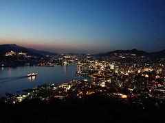 世界遺産登録目前の五島列島&長崎201805（2日目：世界新三大夜景長崎の夜景）