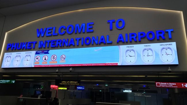 2018年最初の旅はまたまたタイへ<br />でも今回は初めてのプーケット<br />エアは毎度のマレーシア航空のビジネスクラスを毎度のセールでGET。<br />今回はホテルにもこだわって５泊と３泊と分けてパトンのグランドメルキュールプーケットパトンとデュシタニラグーナ プーケットホテルへ宿泊。<br />今回は久しぶりのロングバケーションでのんびりしてきました。<br />ほとんどホテルに居て何もしてなくネタもないんですが最後まで見ていただけたらと思います☆<br />今回はクアラルンプール→プーケットへの旅行記です