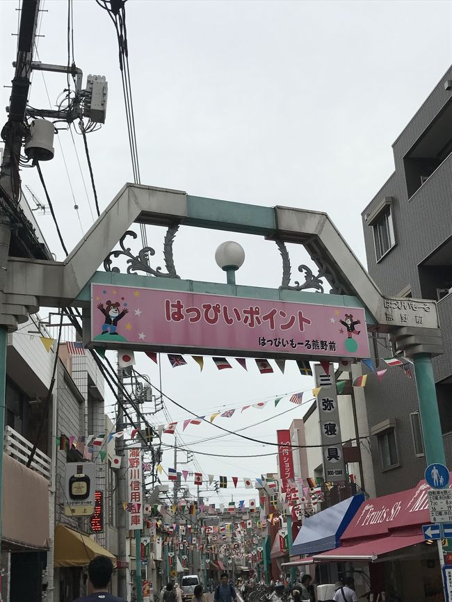 田端駅から都電荒川線までの近辺にある昔ながらの商店街を歩く。田端新町仲通り、尾久銀座、はっぴいもーる熊野前、熊野渡し商店街、小台銀座etc…<br />賑わっていた商店街もあれば寂れてしまった商店街もあって時代の移ろいを感じた。