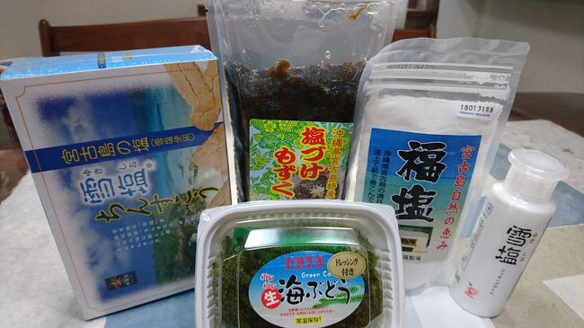 セゾンマイレージプラスゴールドカードを初年度年会費無料で作るだけで、ユナイテッド航空の特典航空券がもらえるよと教えてあげた叔母夫妻が、先日、初めて宮古島(沖縄方面)に行って来ました。<br />本日、お土産を頂きました。<br />梅雨時期にもかかわらず、晴天に恵まれ、大変楽しかったと喜んでもらえました。<br /><br />