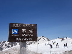 立山黒部アルペンルートひとり旅②《室堂で雪の大谷ウォーク！》