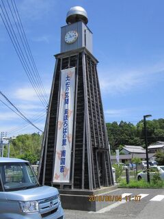 親子旅・土佐の高知　2