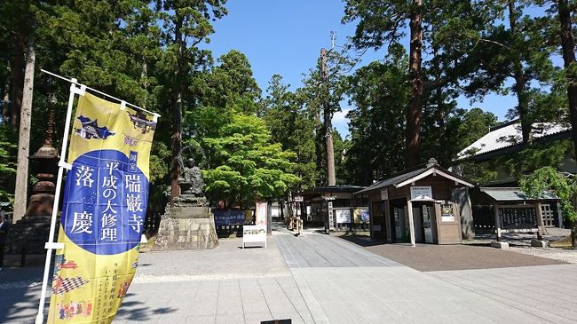 週初めから天気予報で晴れが出ていた週末、思い立って梅雨入り前の東北へ弾丸2泊3日ドライブ旅行に行ってきました。