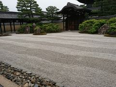 青紅葉の京都、東山＆嵐山「御朱印集め」