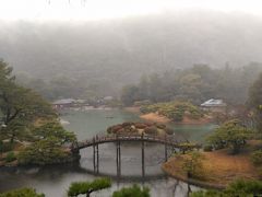 2018.02 四国バースデー切符の旅（６）雨の栗林公園