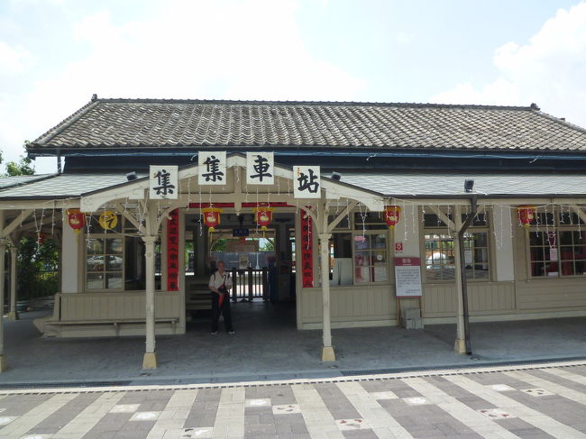 南投(集集駅/天空之橋)編 南投・台中・彰化のドライブ旅行 2018/05/29-30<br /><br />息子夫婦と新婚旅行を兼ねて、家族で谷関温泉に行くことにしました。<br />私の希望で、南投(集集駅/天空之橋)、台中(谷関温泉郷:統一渡仮村谷泊/捎来吊橋)、彰化(彰化:八卦山大仏/鹿港:九曲巷,鹿港老街)を観光することにしました。<br /><br />【集集駅】<br />集集駅には、前から行ってみたいと思っていました。駅は、もっと、ひなびたところにあると思っていましたので、町中にあり、少し驚きました。日本の人も多く訪れるらしく、周りのお店から流れる日本の歌謡曲が辺り一面に鳴り響いていました。私としては、集集駅以外にも、列車に乗って、他の駅にも行ってみたかったのですが、時間の関係で、集集駅と鉄道文物館、集集駅周辺の明新書院、緑のトンネルの観光で諦めました(列車に乗って、他の駅にも行ってみようと言ったら、皆から、きっと、冷たい視線を浴びたと思います)。<br /><br />パンフレットによると、周辺の観光スポットしては、集集駅の他に、特有生物保育センター、集集攔河堰、武昌宮、明新書院、軍史公園、鎮国寺、集集大山、開閉鴻荒、緑のトンネルなどがあります。<br /><br />【猴探井遊憩区の天空之橋】<br />この吊り橋から見る自然の景色は素晴らしかったです。また、灼熱の高雄を離れて、山の頂上で、心地よい風を感じながらの休息は、いつまでも居たい感じで最高でした。