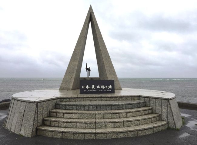 稚内_Wakkanai　日本本土最北の地！利尻島・礼文島へのフェリーの玄関口