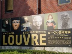 2018.7　美術館巡り「ルーヴル美術館展　肖像芸術 人は人をどう表現してきたか」「ミケランジェロと理想の身体」など                          