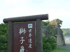 GWも混雑回避☆紀伊半島斜め縦断で岩と水を見る旅3泊4日 〈第3日目・熊野市part3〉