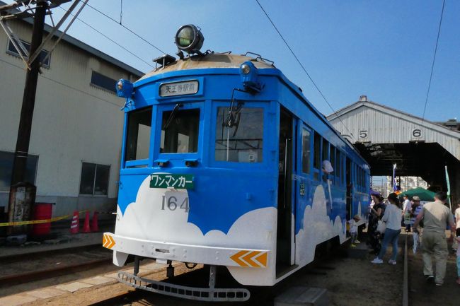 6/10は路面電車の日だそーで。<br /><br />昨年、後日にヤフーニュースでそういうイベントがあると知りました。こじんまりしていてあまり混まなさそうと思い「来年行ってみっか」思っていましたが、案の定忘れるワケで。。。<br /><br />今回は事前にヤフーニュースで見つけました。<br /><br />阪堺線姉の住んでいる近くも走っているので、姉のところへ行けばよく出くわしますが乗ったことはありません。<br />イベントの車庫は駐車場がないということで別の駅近くのコインPに停めて、阪堺線に乗車して行きました。<br /><br />全区間210円/大人<br /><br />こじんまりしていましたけど、結構おもしろかったんで、来年覚えていたらまた行ってみよっかなー<br />