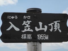 入笠山(1955m)と入笠湿原とスズラン　2018.6.2