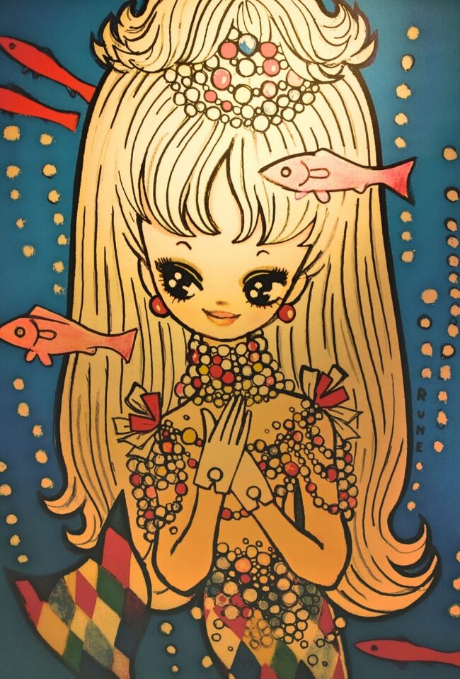 約半年ぶりの4トラベルへのログインです。<br /><br />忙しくって今年になってどっこも旅してねぇっうの!!<br />嫌になっちゃうわ。<br />な?んて思ってたら割と暇になってきたわけ。<br />でも…旅に出る資金がないわけで…<br /><br />そこで今(6/8?6/14まで)上野の松坂屋で内藤ルネ展がやっているのよ!!<br />これは行かねば!!<br />そして折角上野にゆくならぱんだでも見て帰るか…<br /><br />っーことで上野を徘徊してまいりました。<br />全然トラベルじゃないけどね。<br /><br /><br />
